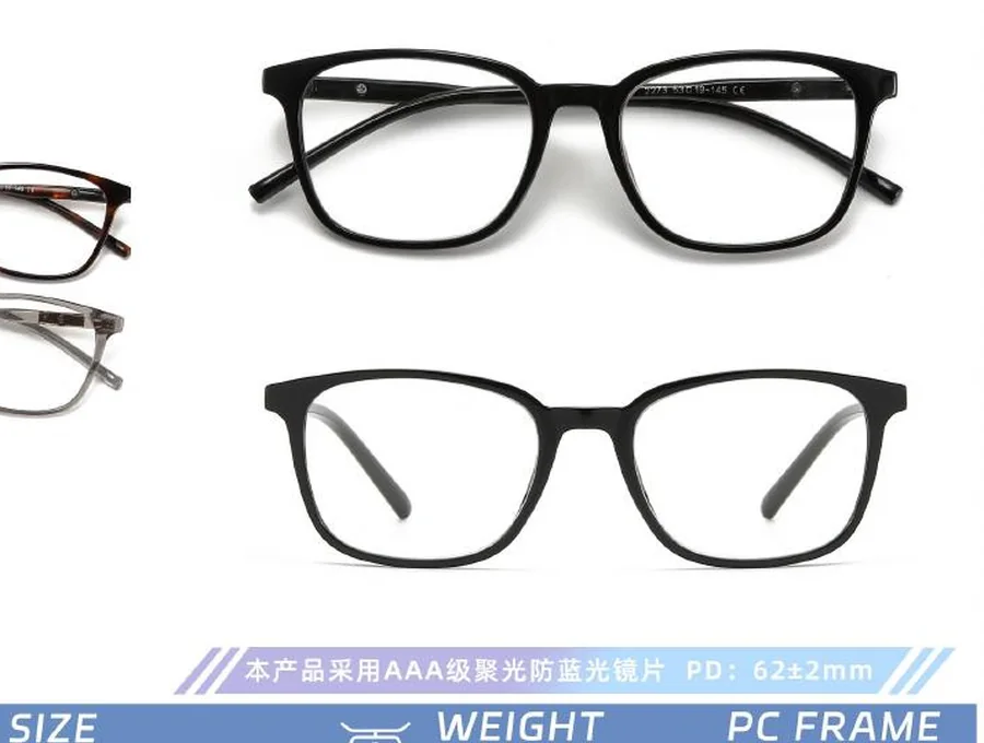 Representative eyewear frame sample; material assignment pending confirmation